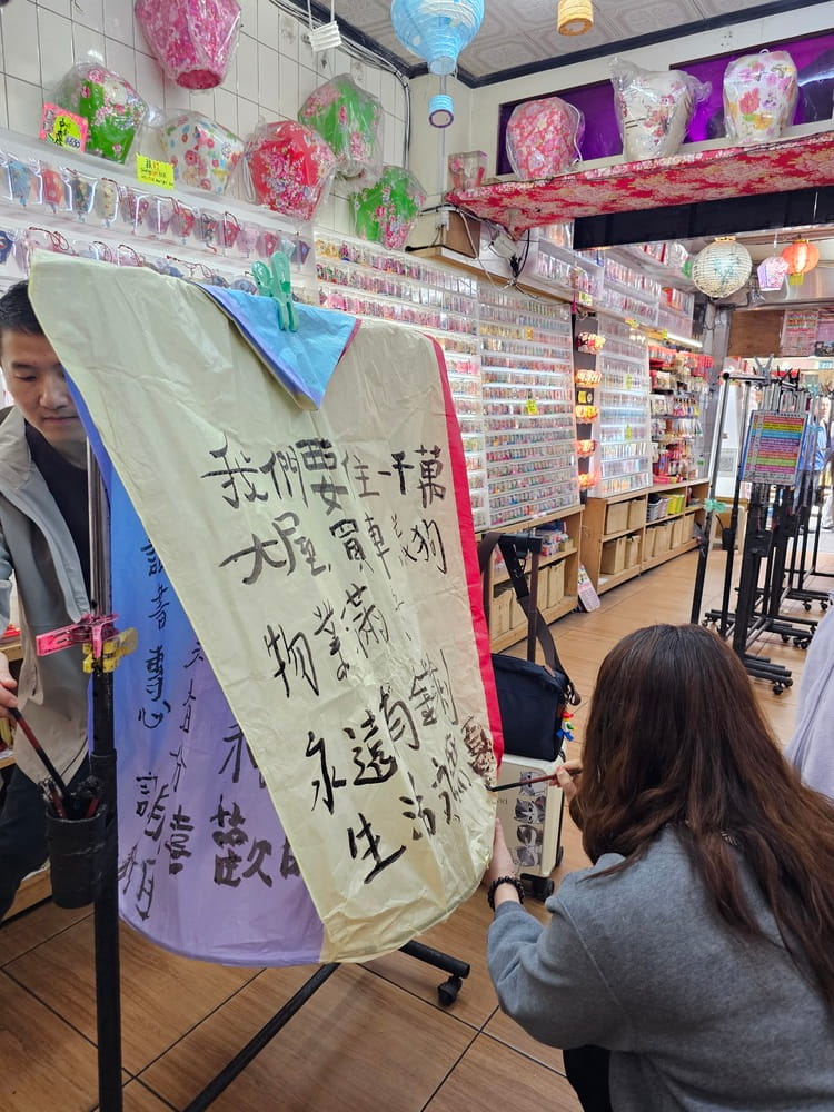 Les visiteurs dessinent sur leurs lanternes pour envoyer leurs prières dans le ciel à Shifen en voyage à Taiwan #shifen #taiwan
