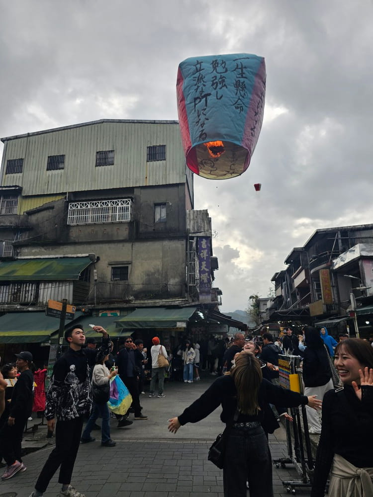 Lanterne chinoise qui s'envole dans le ciel à Shifen à Taiwan #shifen #taiwan